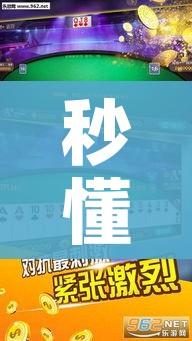 科普一下“微信牛牛房卡链接找谁买”详细房卡教程 科普一下“微信牛牛房卡链接找谁买”详细房卡教程
