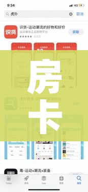 分享实测“炸 金花房卡在哪有怎么购买”房卡使用教程