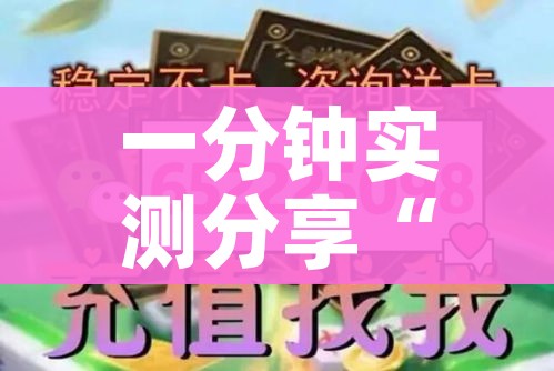 玩家攻略“微信牛牛房卡在哪里买的”获取房卡教程-哔哩哔哩 玩家攻略“微信牛牛房卡在哪里买的”获取房卡教程-哔哩哔哩