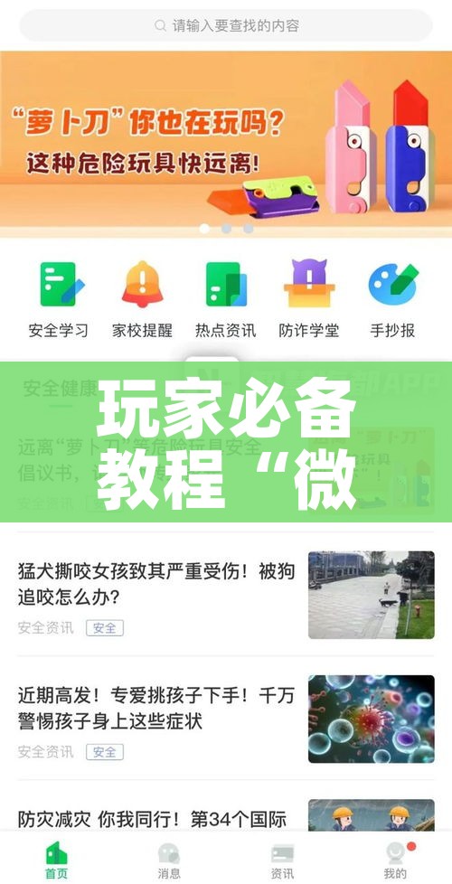 玩家必备教程“微信群链接牛牛买房卡-”房卡链接获取 玩家必备教程“微信群链接牛牛买房卡-”房卡链接获取