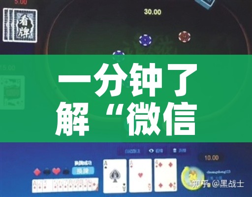 一分钟了解“微信在哪里开炸 金花房间”详细房卡教程 一分钟了解“微信在哪里开炸 金花房间”详细房卡教程