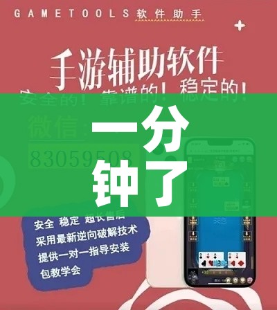 一分钟了解“微信在哪里开炸 金花房间”详细房卡教程 一分钟了解“微信在哪里开炸 金花房间”详细房卡教程