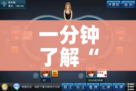 秒懂教程“微信群金花房卡哪里买”详细房卡教程