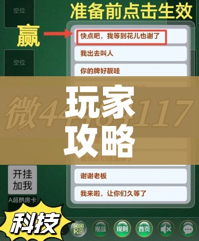 秒懂百科“微信金花房卡哪里买”详细房卡使用教程 秒懂百科“微信金花房卡哪里买”详细房卡使用教程