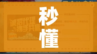 科普一下“微信牛牛房卡游戏代理”房卡链接获取 科普一下“微信牛牛房卡游戏代理”房卡链接获取
