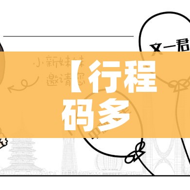 科普一下“微信群炸 金花房卡”获取房卡教程-哔哩哔哩