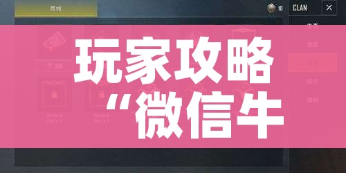 一分钟了解“微信链接炸 金花房卡充值购买”房卡详细充值