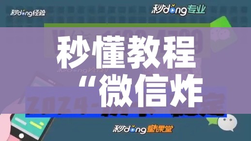 一分钟了解“炸 金花链接房卡如何购买”房卡怎么购买 一分钟了解“炸 金花链接房卡如何购买”房卡怎么购买