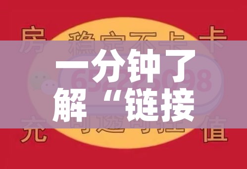 一分钟了解“炸 金花微信开房”轻松获取房卡全渠道 一分钟了解“炸 金花微信开房”轻松获取房卡全渠道