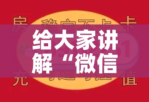 一分钟实测分享“微信牛牛群房卡哪里买”购买房卡介绍 一分钟实测分享“微信牛牛群房卡哪里买”购买房卡介绍