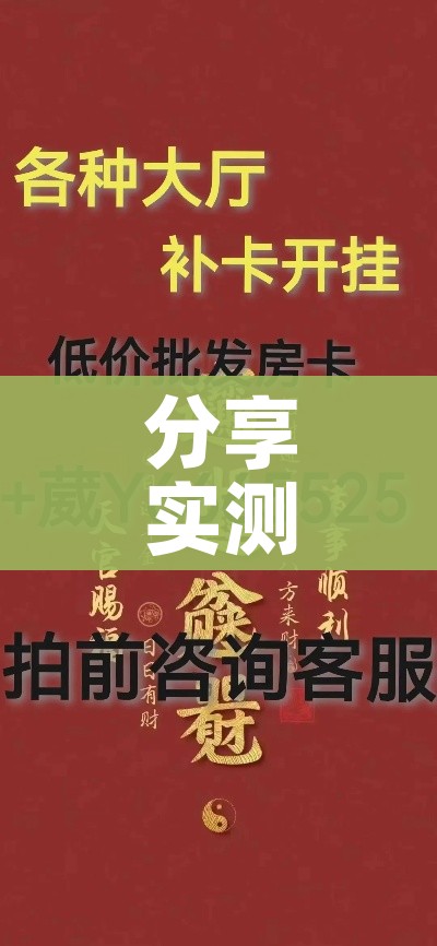 分享实测“怎么购买微信炸 金花房卡”详细房卡教程 分享实测“怎么购买微信炸 金花房卡”详细房卡教程