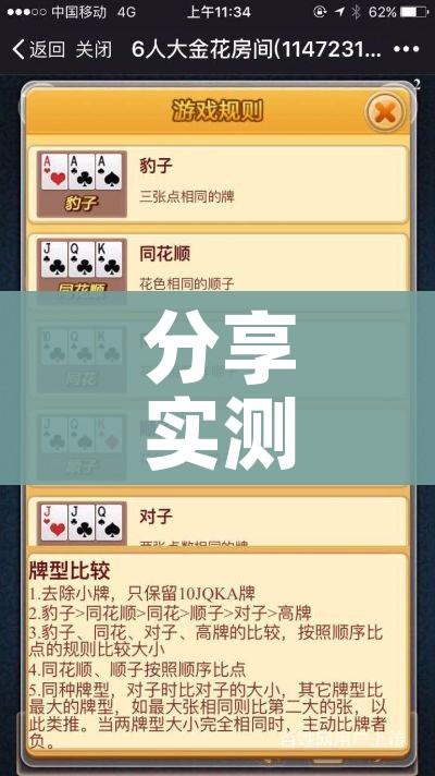 秒懂教程“微信炸 金花房卡在哪里买”详细房卡怎么购买教程 秒懂教程“微信炸 金花房卡在哪里买”详细房卡怎么购买教程