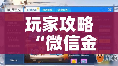 一分钟介绍使用“炸 金花房卡链接在哪弄”详细房卡教程 一分钟介绍使用“炸 金花房卡链接在哪弄”详细房卡教程
