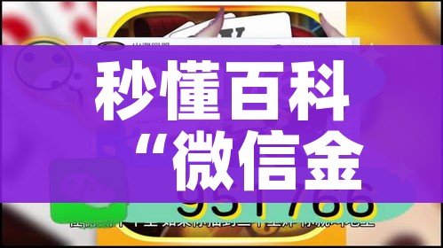 玩家攻略“战神大厅房卡”详细房卡教程