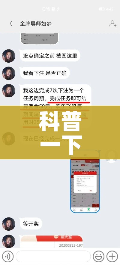 给大家讲解“微信上怎么斗牛”详细房卡怎么购买教程