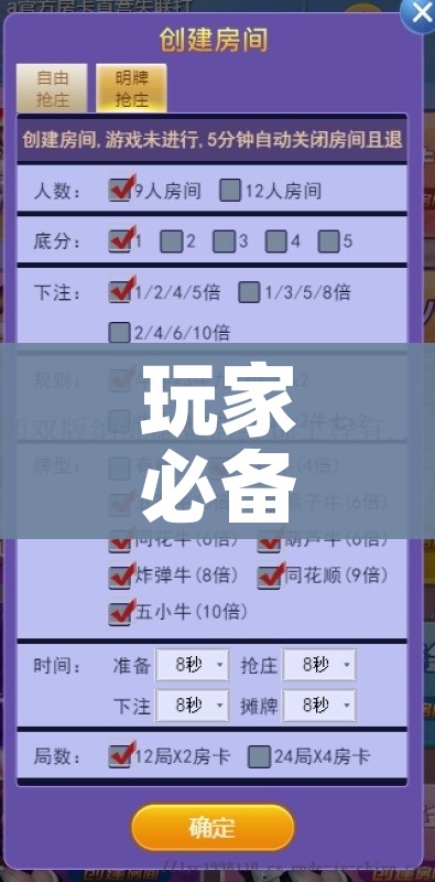 房卡必备教程“金花牛牛房卡在哪里买”获取房卡教程-哔哩哔哩 房卡必备教程“金花牛牛房卡在哪里买”获取房卡教程-哔哩哔哩