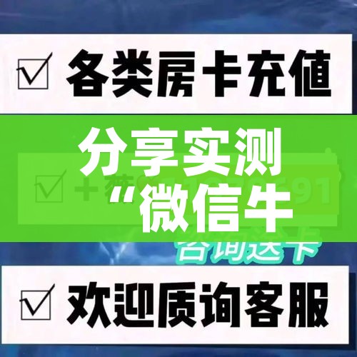 玩家攻略“炸 金花正版链接房卡”房卡使用教程 玩家攻略“炸 金花正版链接房卡”房卡使用教程