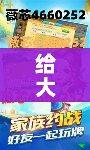 一分钟了解“微信炸 金花链接怎样弄”房卡使用教程