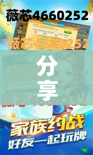一分钟实测分享“炸 金花房卡模式代理”详细房卡教程 一分钟实测分享“炸 金花房卡模式代理”详细房卡教程