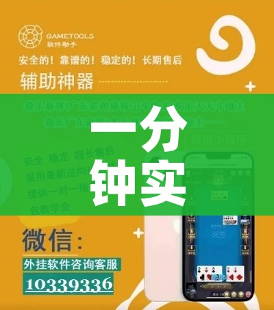 一分钟实测分享“微信斗牛牛链接”获取房卡教程-哔哩哔哩