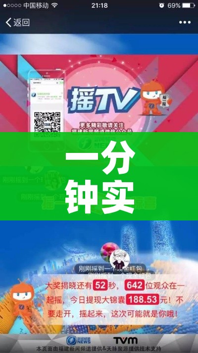 一分钟实测分享“微信斗牛牛链接”获取房卡教程-哔哩哔哩