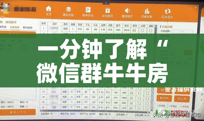 秒懂教程“微信炸 金花房卡在哪里买”详细房卡怎么购买教程 秒懂教程“微信炸 金花房卡在哪里买”详细房卡怎么购买教程