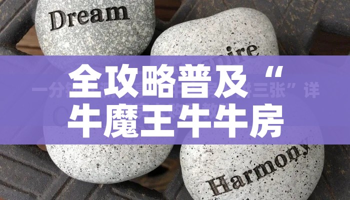 一分钟介绍使用“炸 金花链接房卡如何购买”房卡获取方式 一分钟介绍使用“炸 金花链接房卡如何购买”房卡获取方式