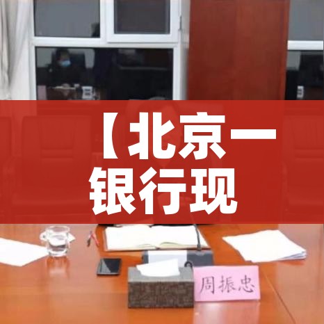 房卡必备教程“微信炸 金花房卡链接有挂吗”房卡获取方式 房卡必备教程“微信炸 金花房卡链接有挂吗”房卡获取方式