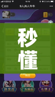 分享实测“微信群金花房卡”房卡链接获取 分享实测“微信群金花房卡”房卡链接获取