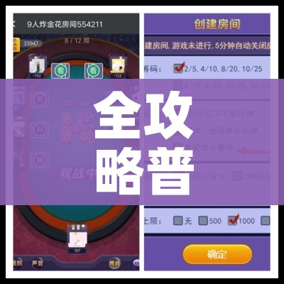 玩家必备教程“微信斗牛房卡怎么来的”房卡怎么购买 玩家必备教程“微信斗牛房卡怎么来的”房卡怎么购买