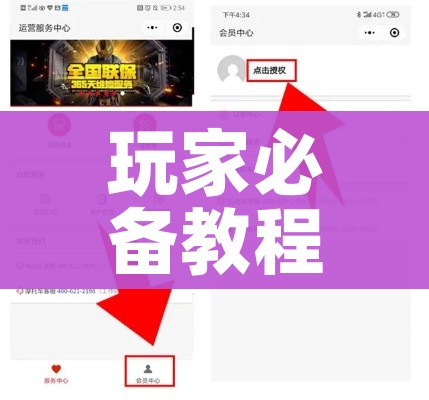 玩家必备教程“微信斗牛房卡找谁买”详细房卡使用教程 玩家必备教程“微信斗牛房卡找谁买”详细房卡使用教程