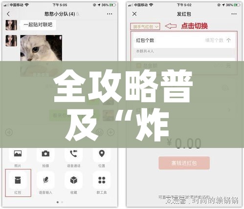 一分钟实测分享“微信群炸 金花链接房卡”详细房卡使用教程 一分钟实测分享“微信群炸 金花链接房卡”详细房卡使用教程