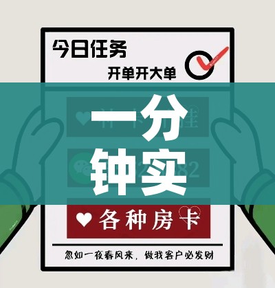 一分钟实测分享“皇豪互娱炸金花房间卡”链接房卡在哪里获取