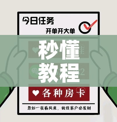 分享实测“微信牛牛链接房卡哪里买的”详细房卡使用教程 分享实测“微信牛牛链接房卡哪里买的”详细房卡使用教程