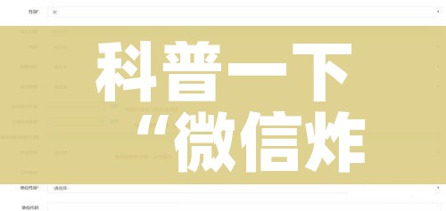 一分钟介绍使用“微信链接炸 金花房卡充值购买”链接房卡在哪里获取