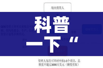 一分钟了解“微信玩金花房间卡在哪买”房卡详细充值 一分钟了解“微信玩金花房间卡在哪买”房卡详细充值