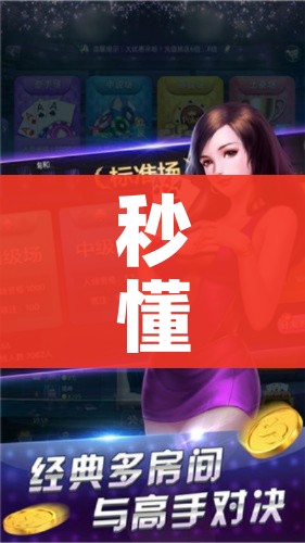 房卡必备教程“微信房卡斗牛透视原理”详细房卡怎么购买教程 房卡必备教程“微信房卡斗牛透视原理”详细房卡怎么购买教程