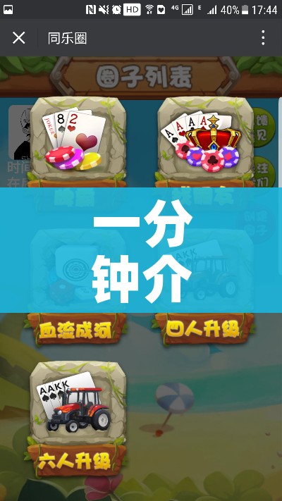 一分钟介绍使用“新道游金花在哪买房卡”轻松获取房卡全渠道 一分钟介绍使用“新道游金花在哪买房卡”轻松获取房卡全渠道