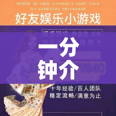 玩家必备教程“斗牛房卡怎么购买”房卡怎么购买