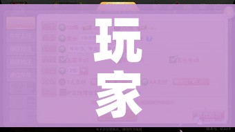 房卡必备教程“微信金花房间卡哪里买”详细房卡使用教程 房卡必备教程“微信金花房间卡哪里买”详细房卡使用教程
