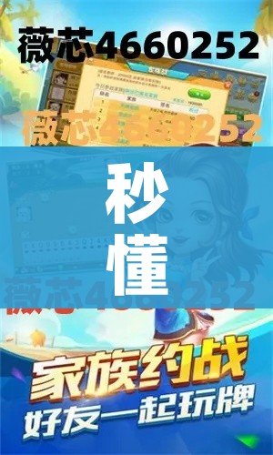 给大家讲解“微信牛牛创建房间卡”房卡获取方式