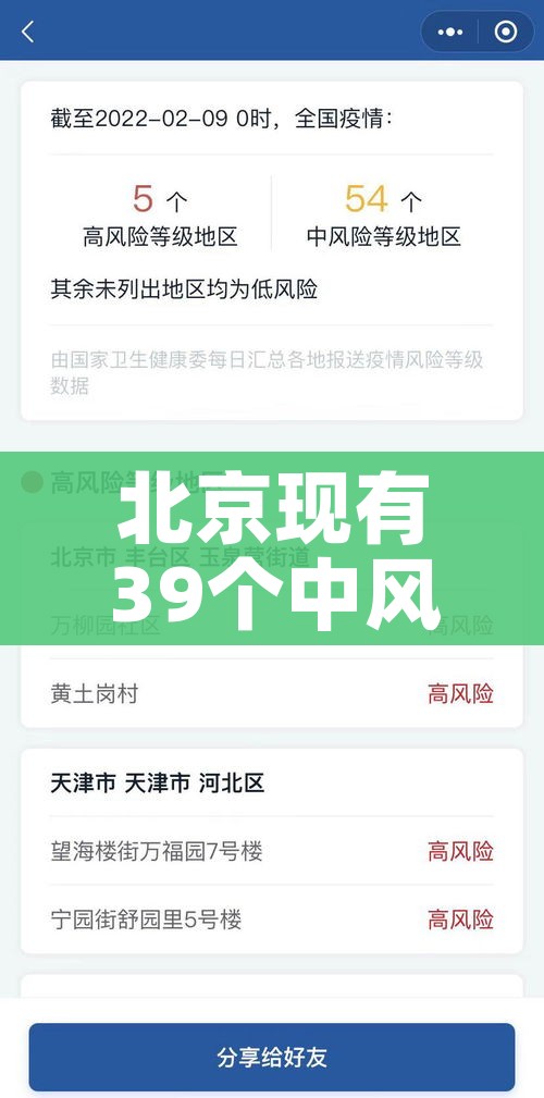 秒懂百科“新道游牛牛房卡”获取房卡教程-哔哩哔哩