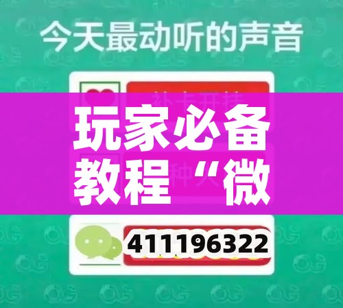 分享实测“15元100张房卡代理”详细房卡教程