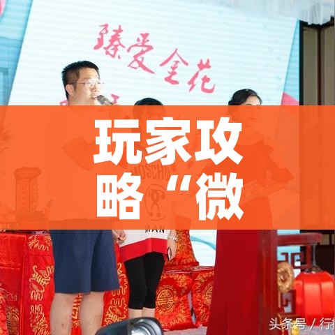 玩家必备教程“微信牛牛房卡金花房卡”房卡详细充值 玩家必备教程“微信牛牛房卡金花房卡”房卡详细充值