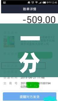玩家攻略“微信链接金花房卡”房卡怎么购买