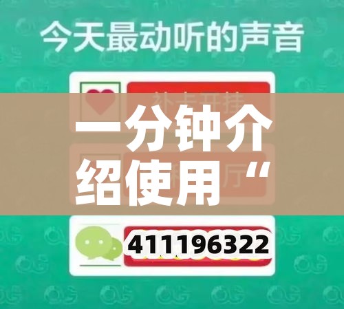 全攻略普及“微信群链接炸 金花房卡”房卡详细充值