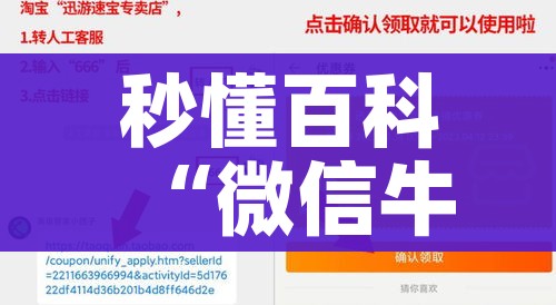 玩家攻略“微信链接炸金花房卡怎么买”详细房卡怎么购买教程 玩家攻略“微信链接炸金花房卡怎么买”详细房卡怎么购买教程