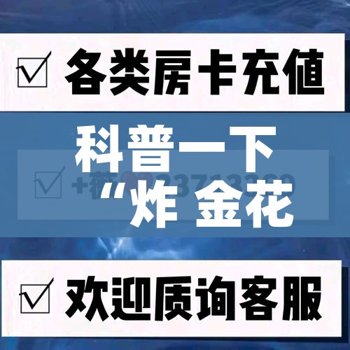 全攻略普及“在哪里买微信牛牛房卡”获取房卡教程-哔哩哔哩 全攻略普及“在哪里买微信牛牛房卡”获取房卡教程-哔哩哔哩