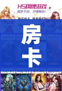 给大家讲解“微信链接牛牛房卡”房卡链接获取 给大家讲解“微信链接牛牛房卡”房卡链接获取