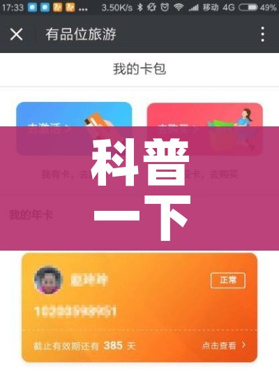 一分钟实测分享“微信斗牛平台链接房卡”房卡链接获取 一分钟实测分享“微信斗牛平台链接房卡”房卡链接获取
